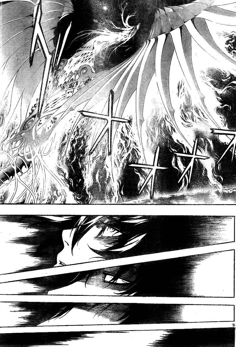 Read Defense Devil ES Manga Online