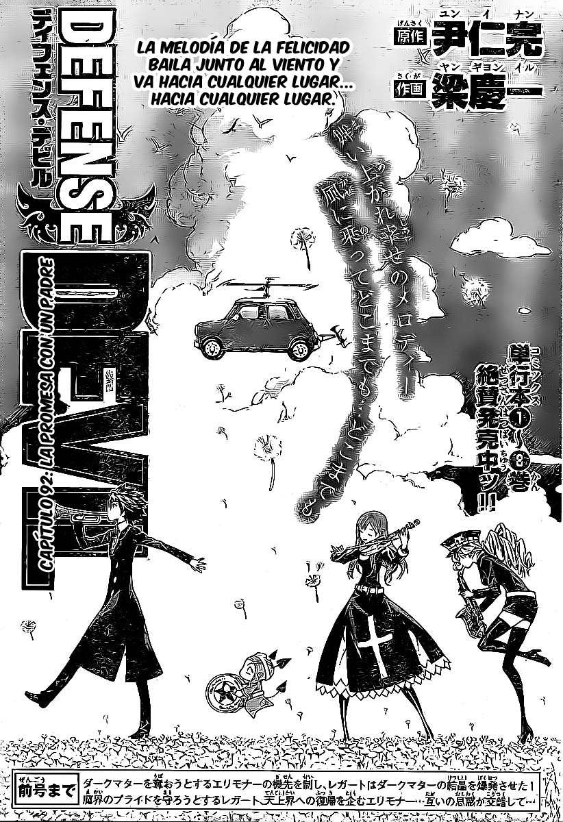 Read Defense Devil ES Manga Online