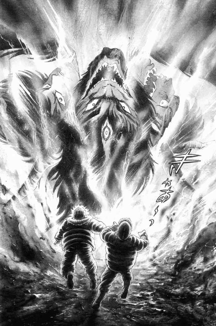 Read Devilman ES Manga Online