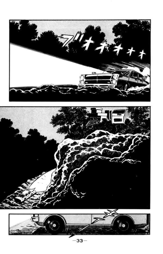 Read Devilman ES Manga Online