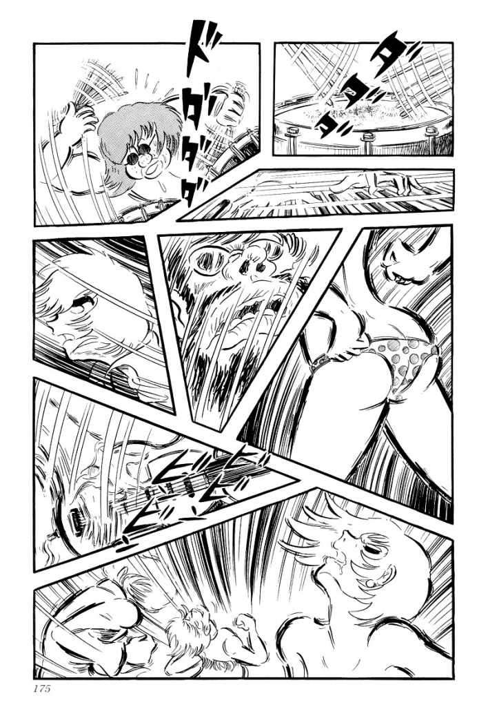 Read Devilman ES Manga Online