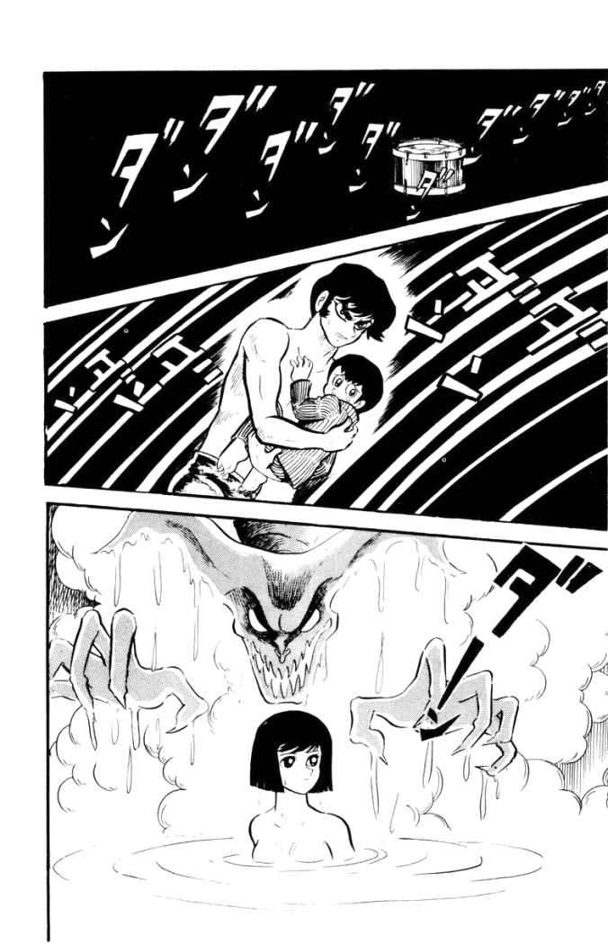 Read Devilman ES Manga Online