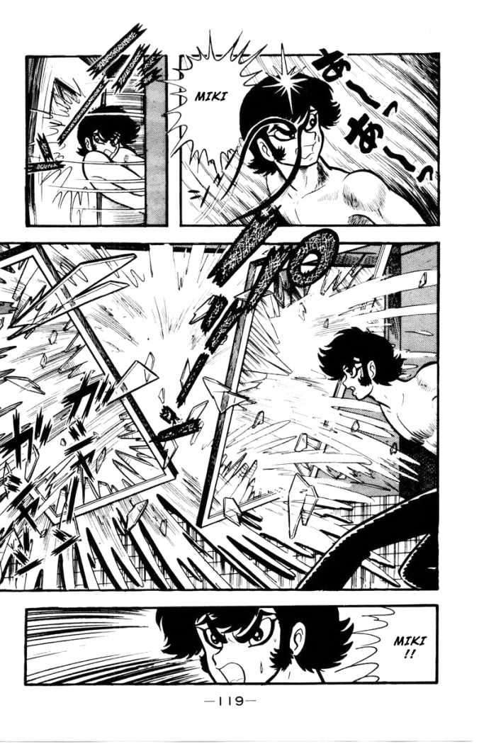 Read Devilman ES Manga Online