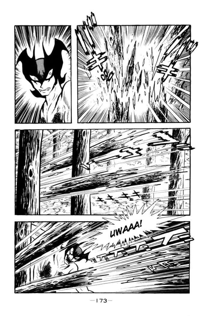 Read Devilman ES Manga Online