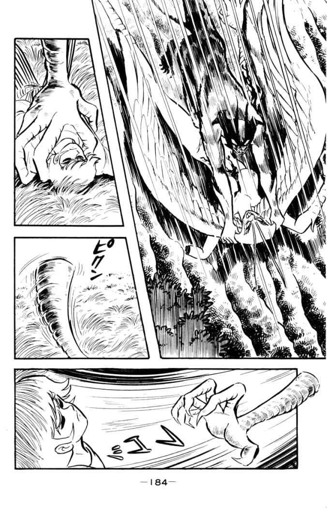Read Devilman ES Manga Online