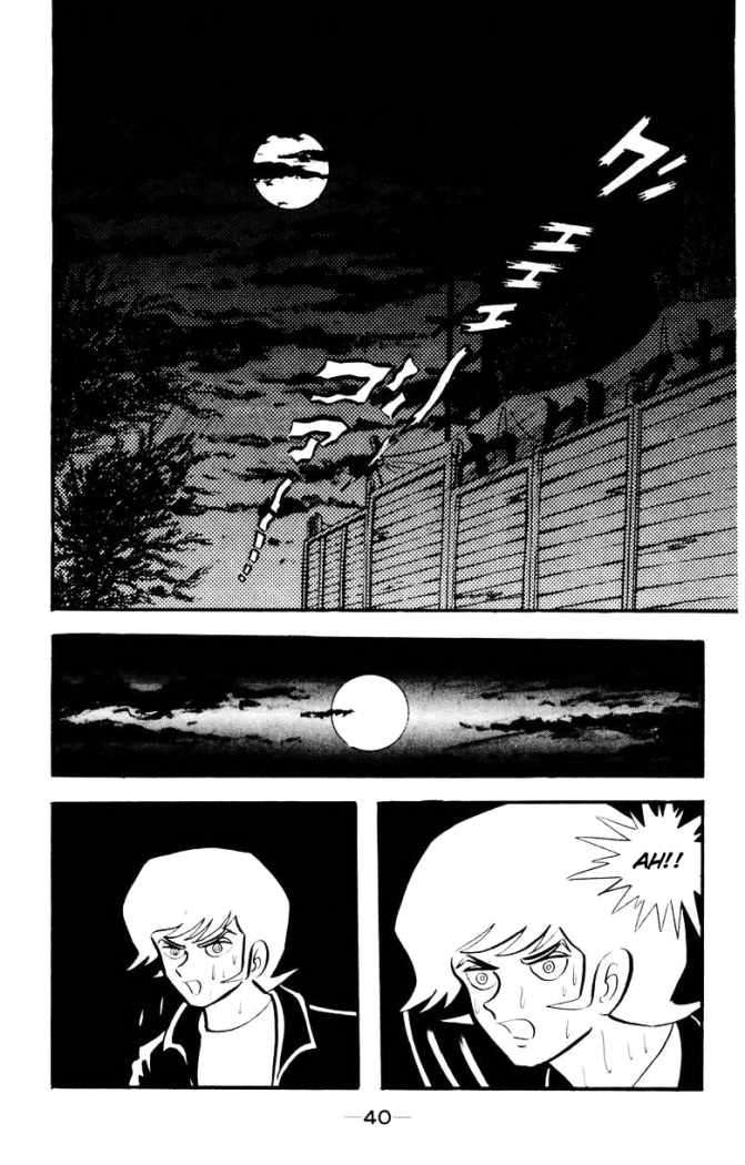 Read Devilman ES Manga Online