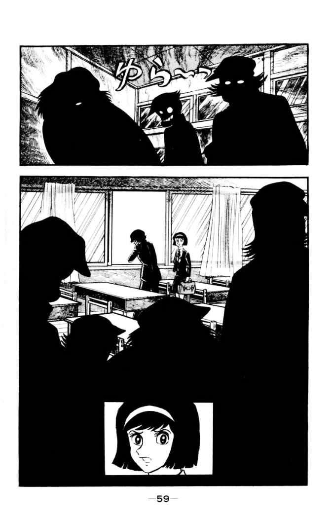 Read Devilman ES Manga Online