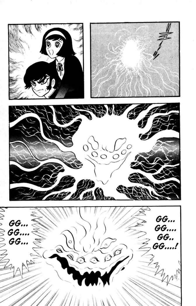 Read Devilman ES Manga Online