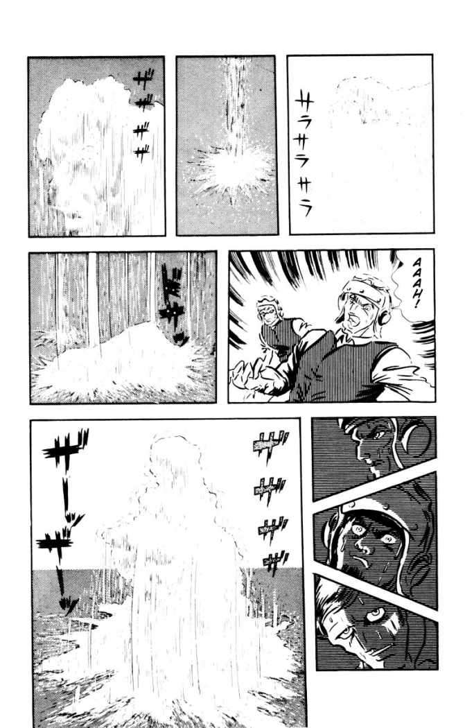 Read Devilman ES Manga Online