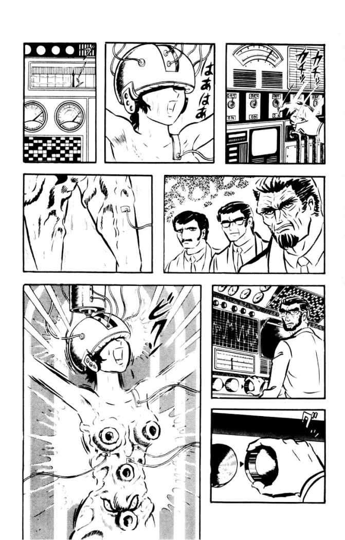 Read Devilman ES Manga Online