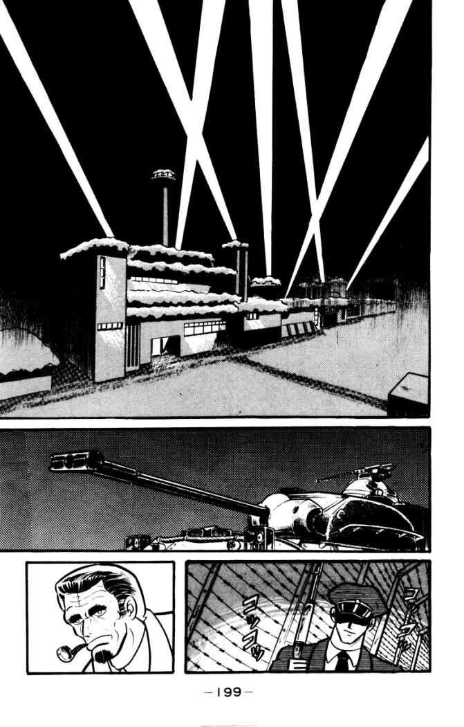 Read Devilman ES Manga Online