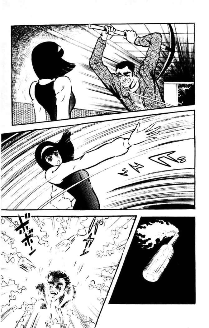 Read Devilman ES Manga Online