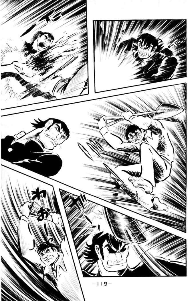 Read Devilman ES Manga Online