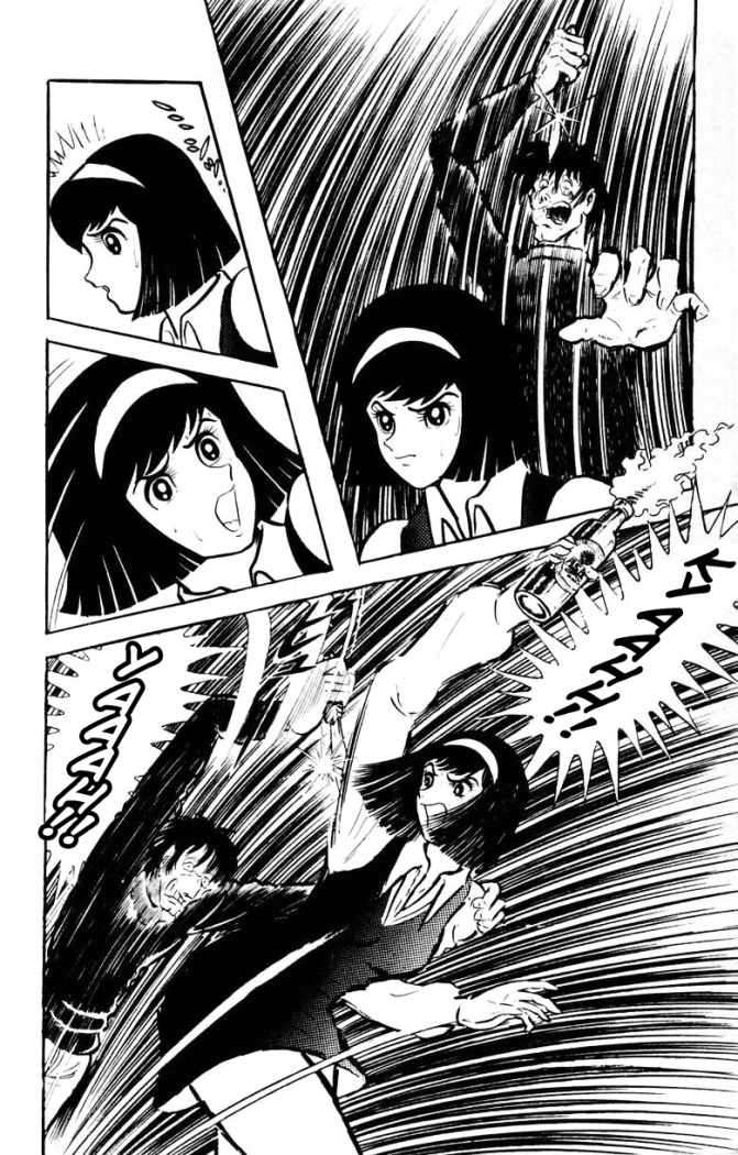 Read Devilman ES Manga Online