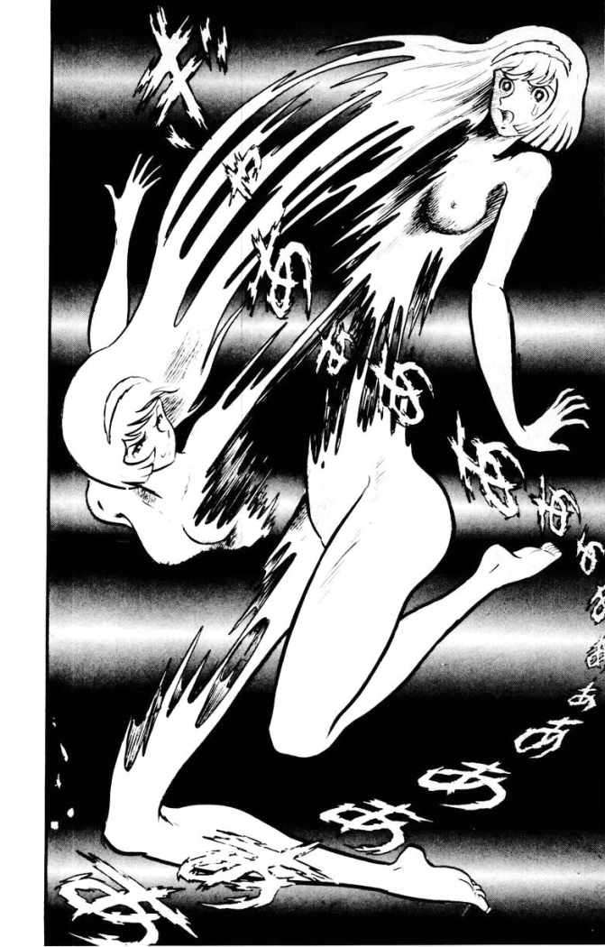 Read Devilman ES Manga Online