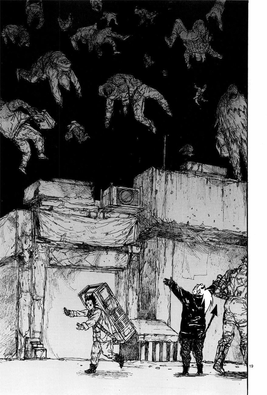 Read Dorohedoro ES Manga Online