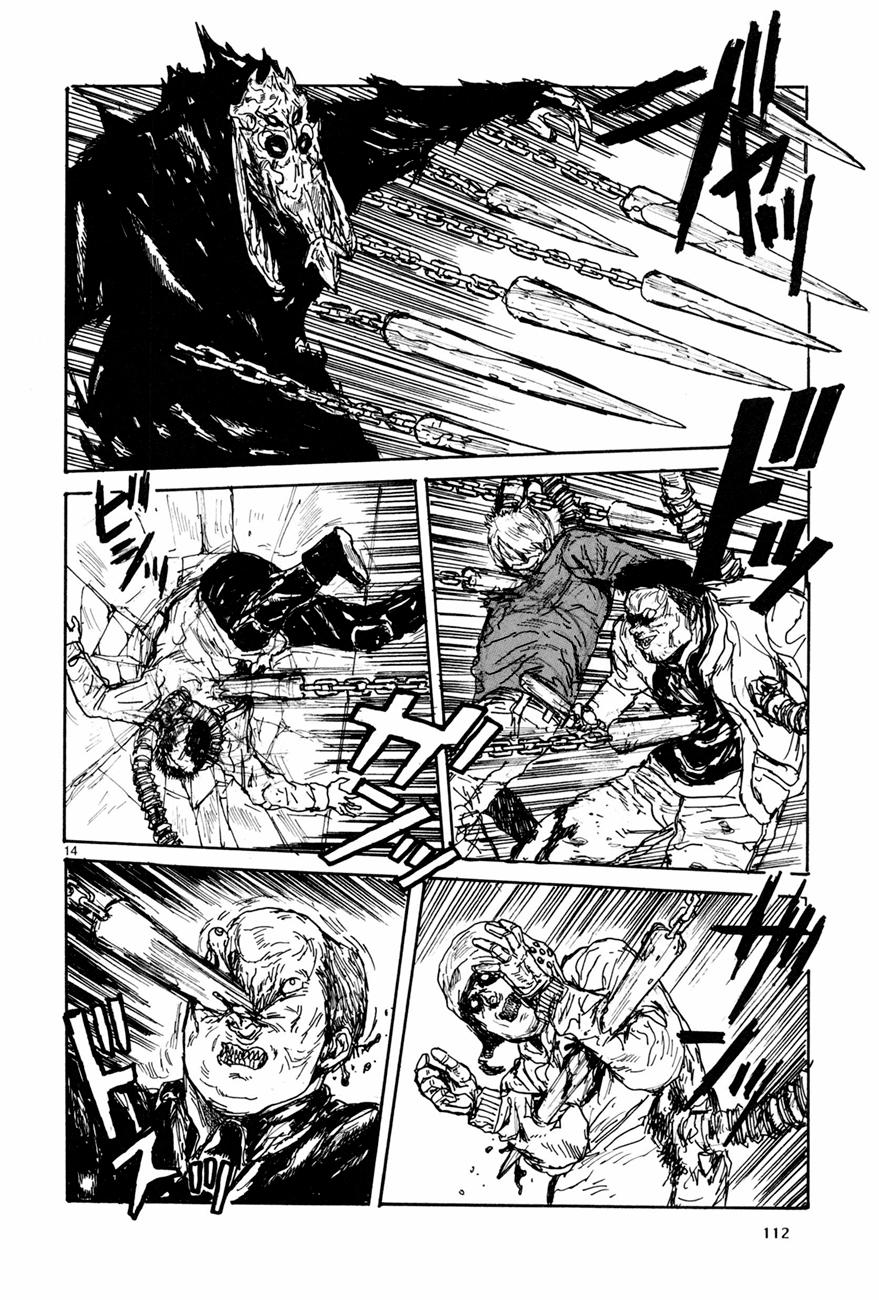 Read Dorohedoro ES Manga Online