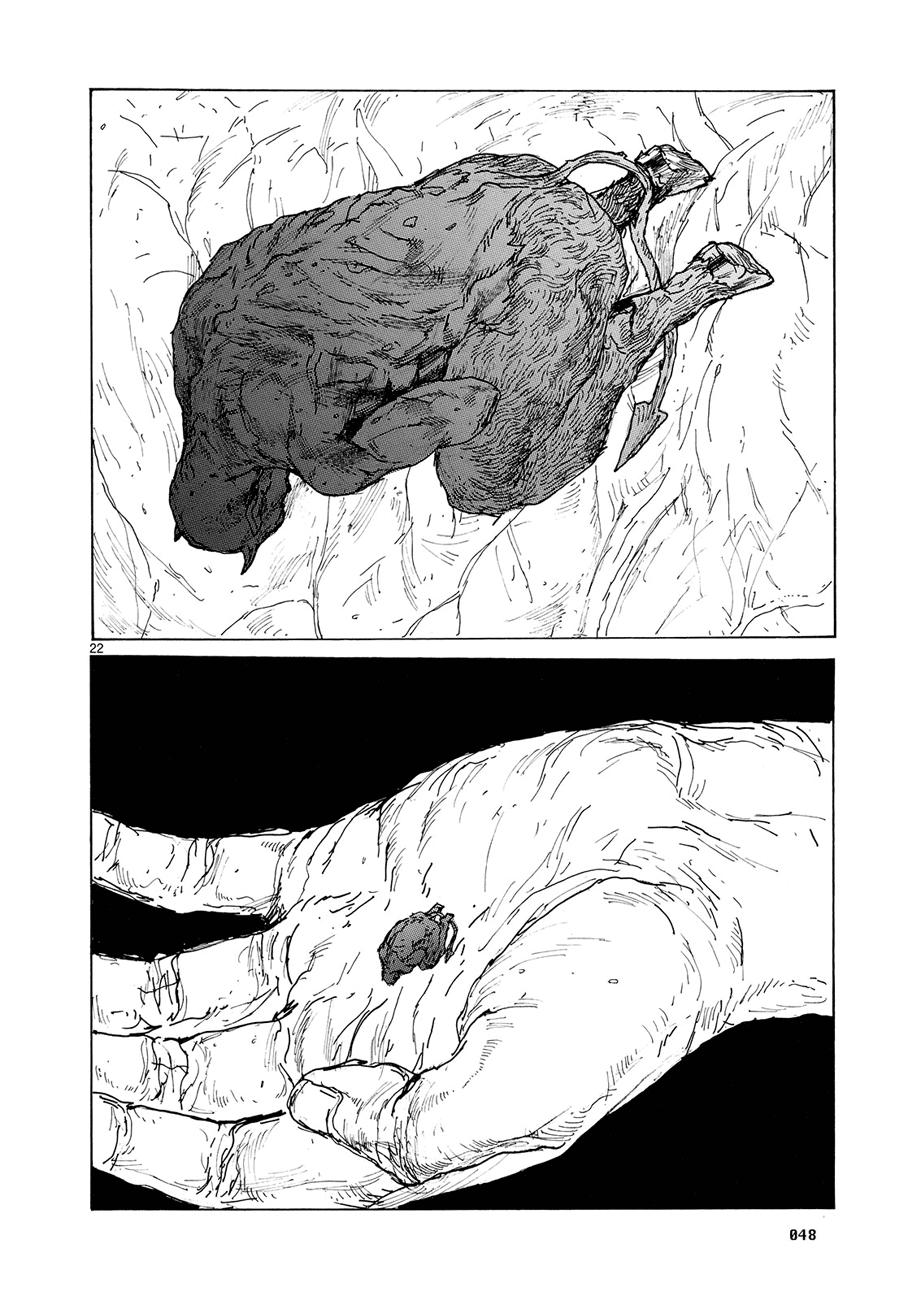 Read Dorohedoro ES Manga Online