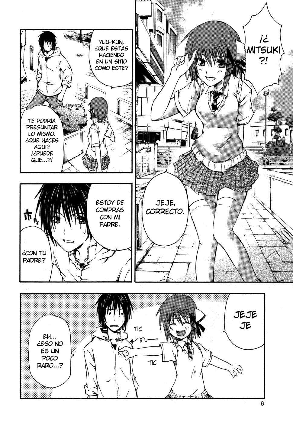 Read Doubt ES Manga Online