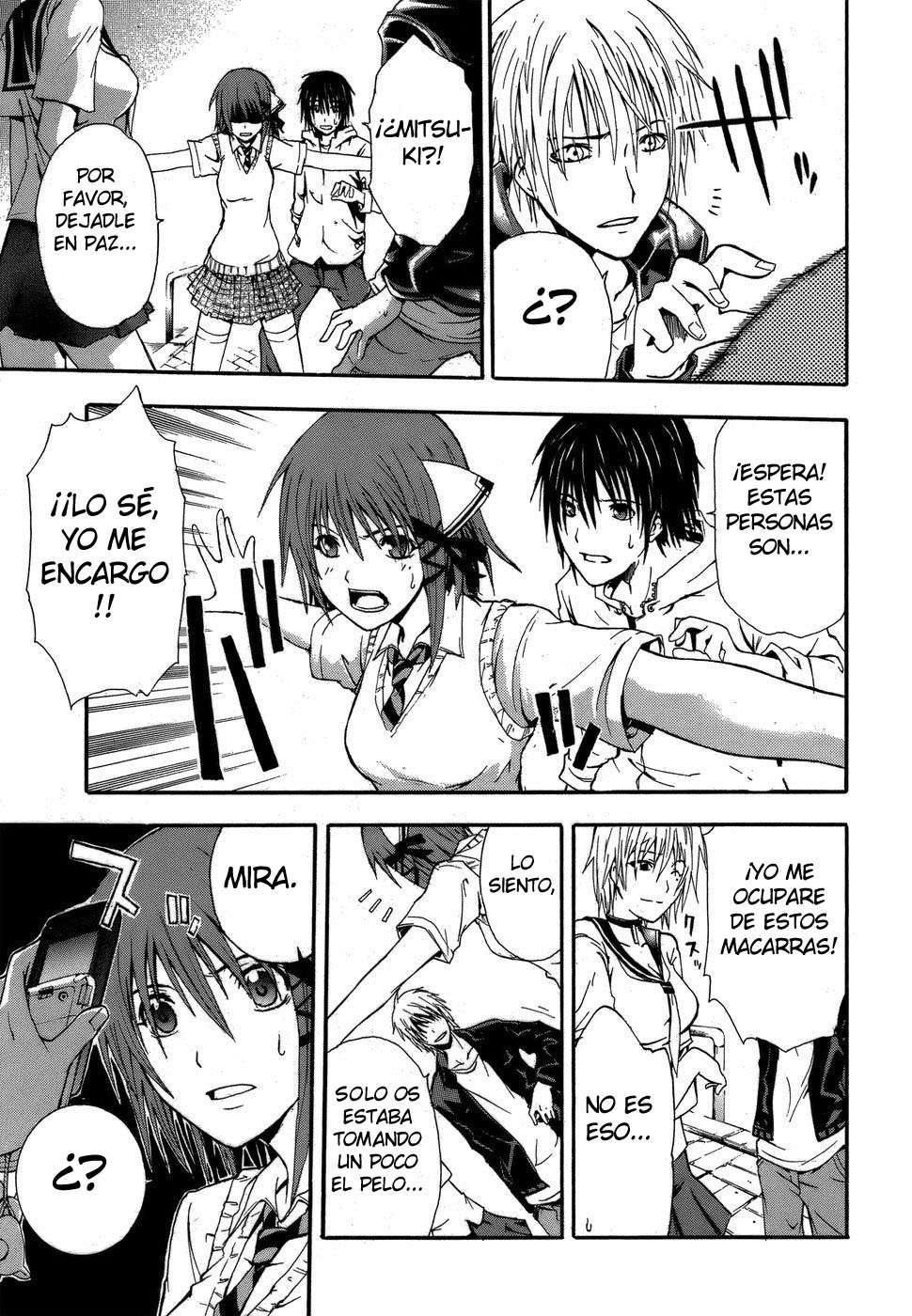 Read Doubt ES Manga Online