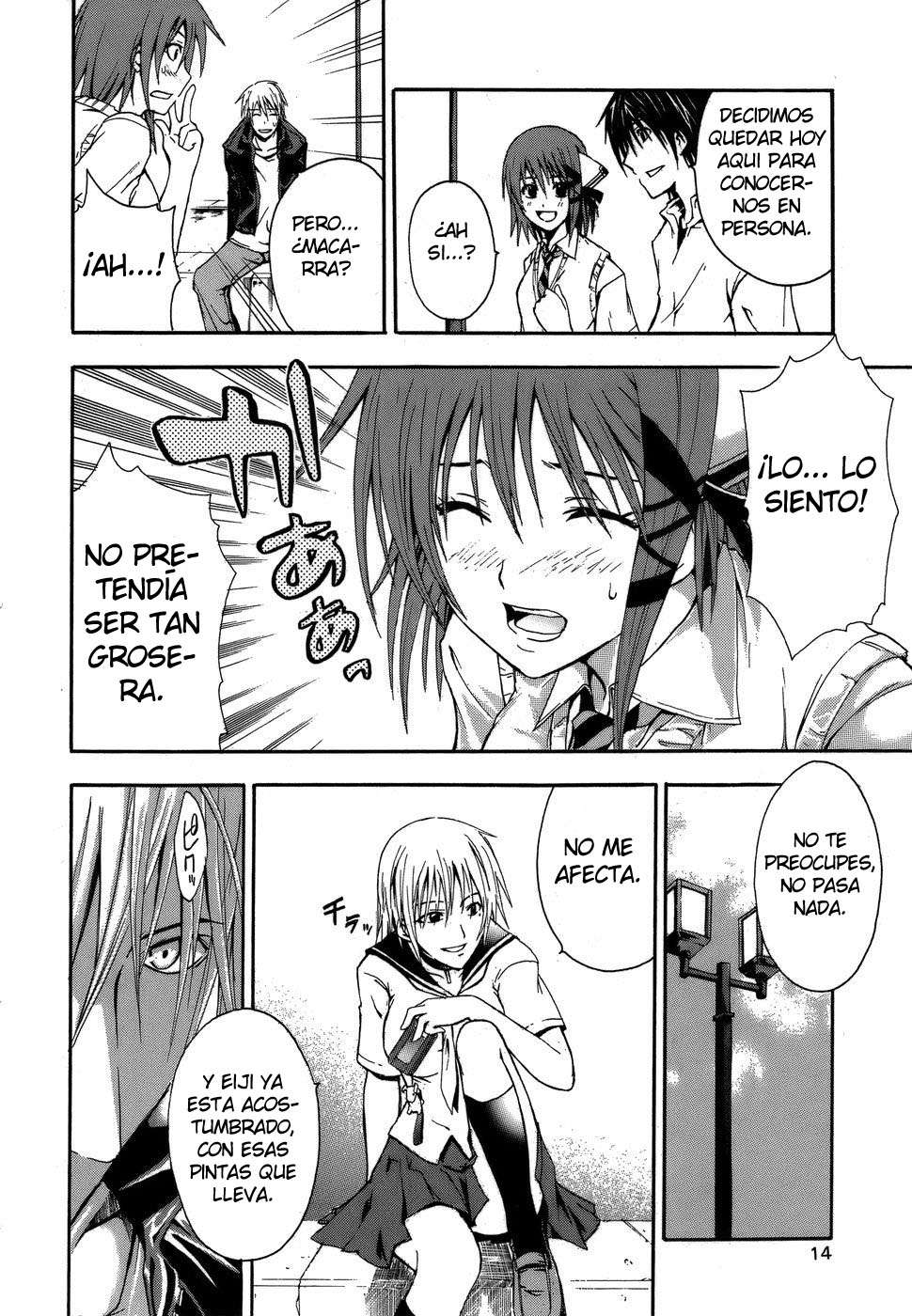 Read Doubt ES Manga Online