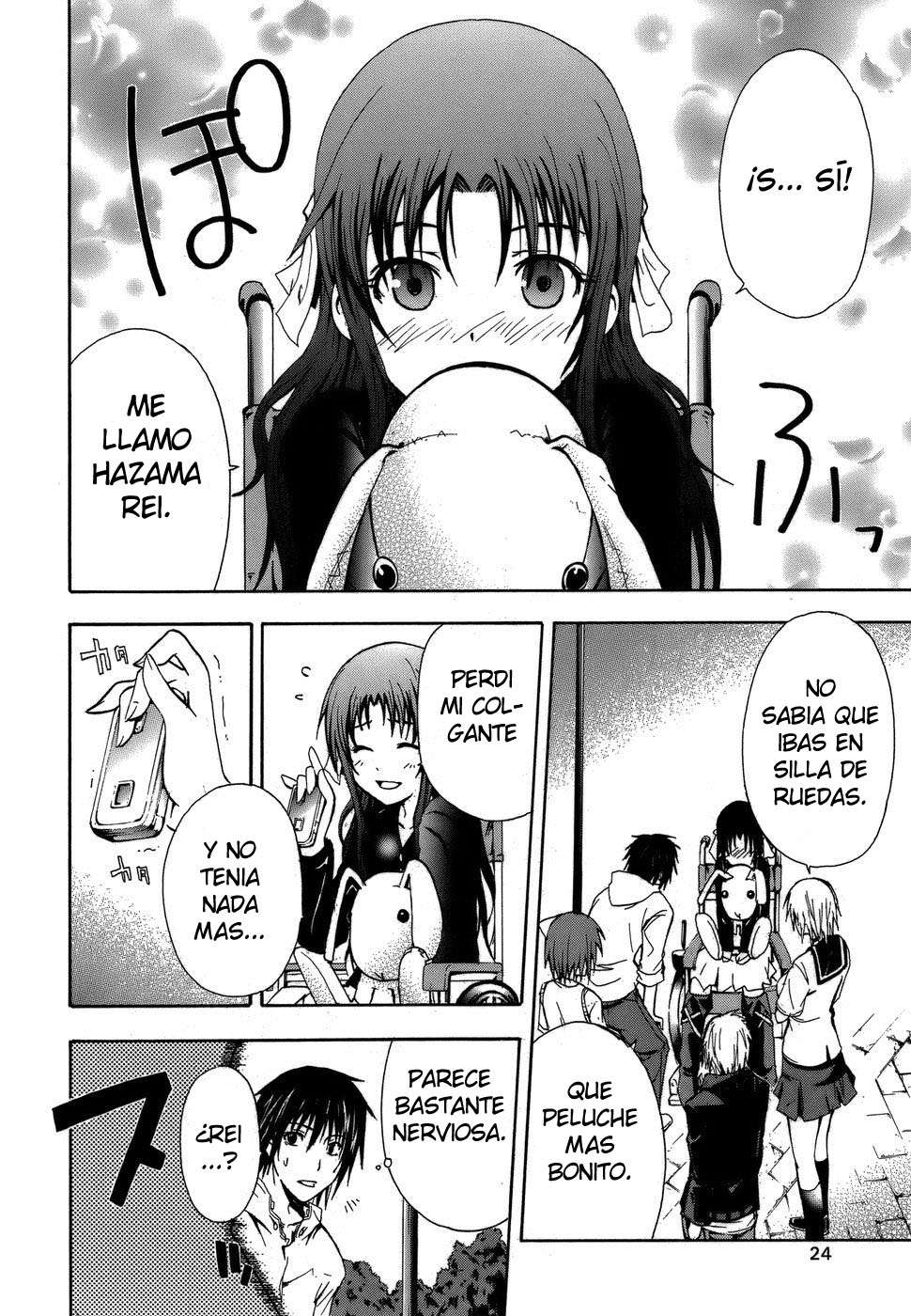 Read Doubt ES Manga Online