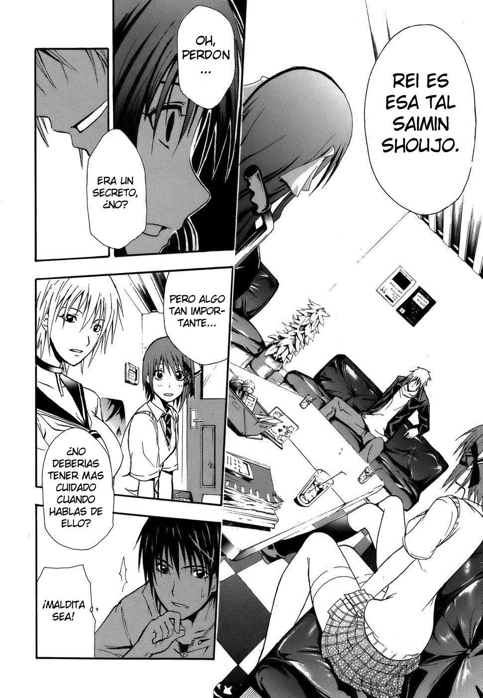 Read Doubt ES Manga Online