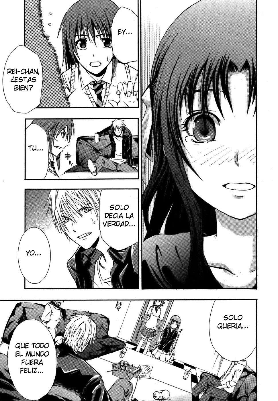 Read Doubt ES Manga Online