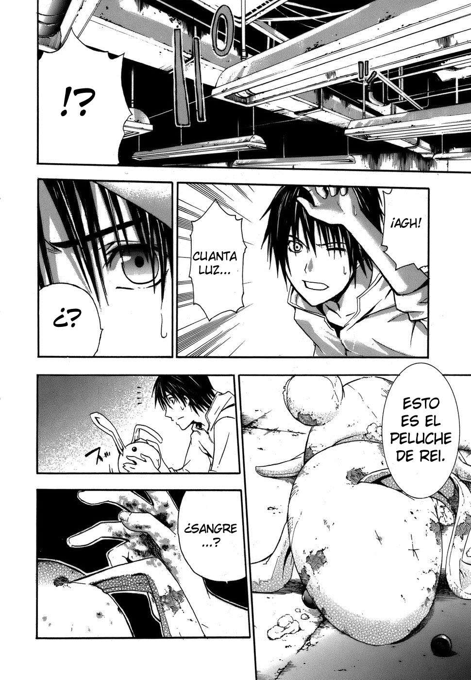 Read Doubt ES Manga Online