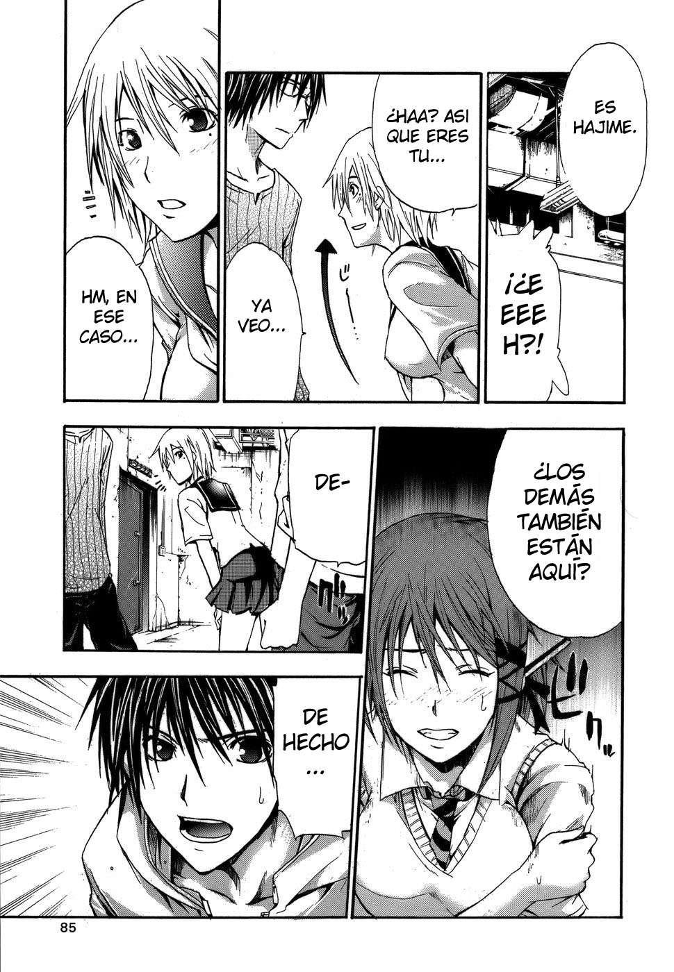 Read Doubt ES Manga Online