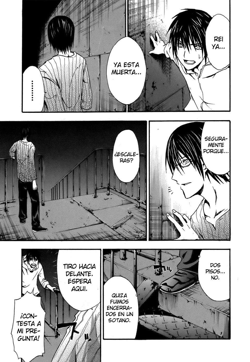 Read Doubt ES Manga Online
