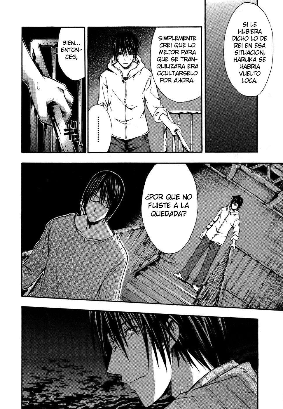 Read Doubt ES Manga Online