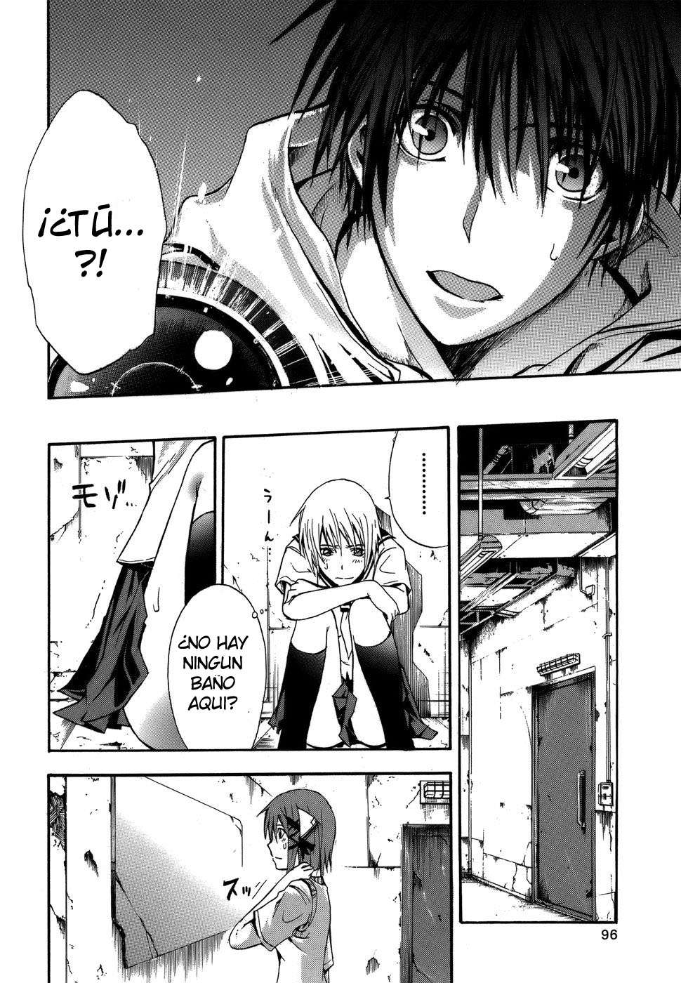 Read Doubt ES Manga Online