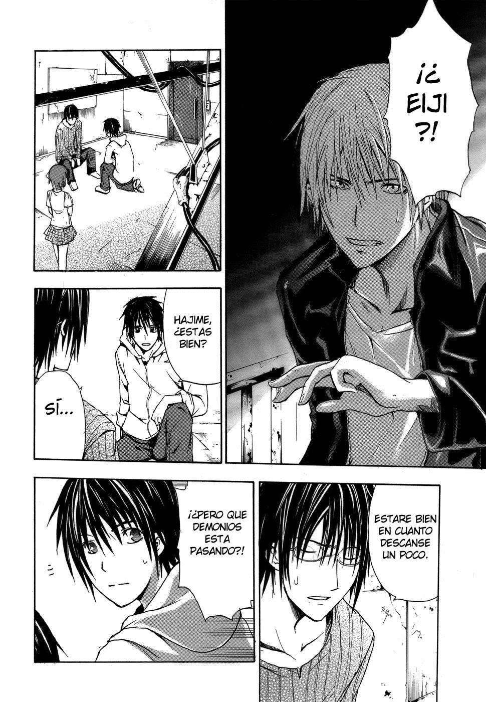 Read Doubt ES Manga Online