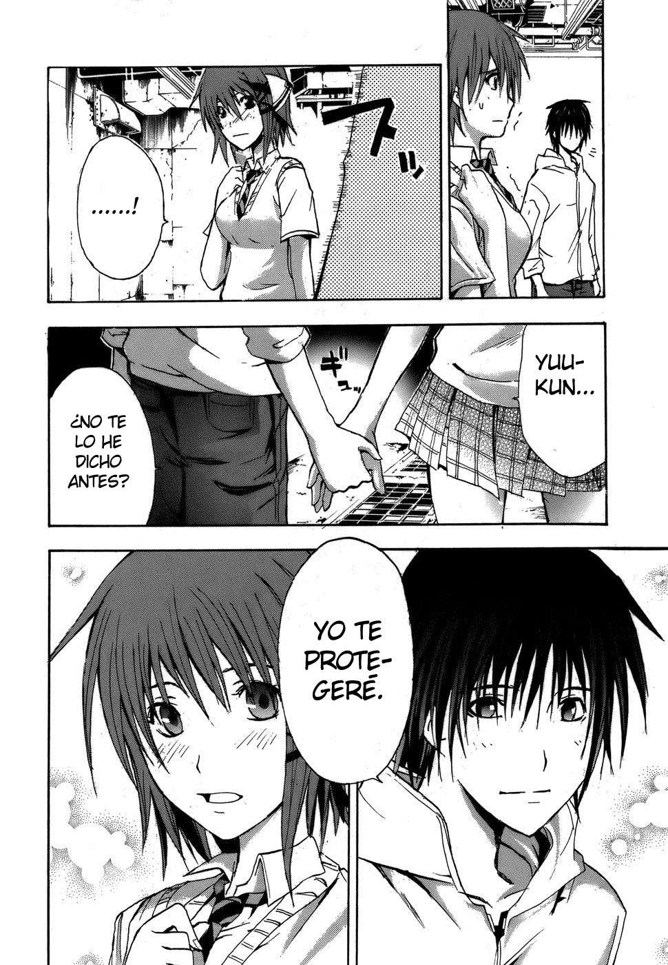 Read Doubt ES Manga Online