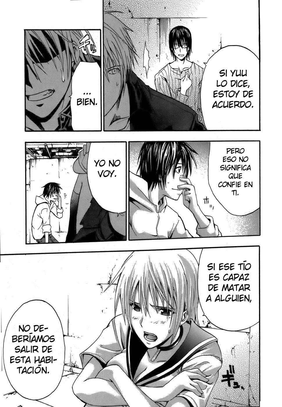 Read Doubt ES Manga Online