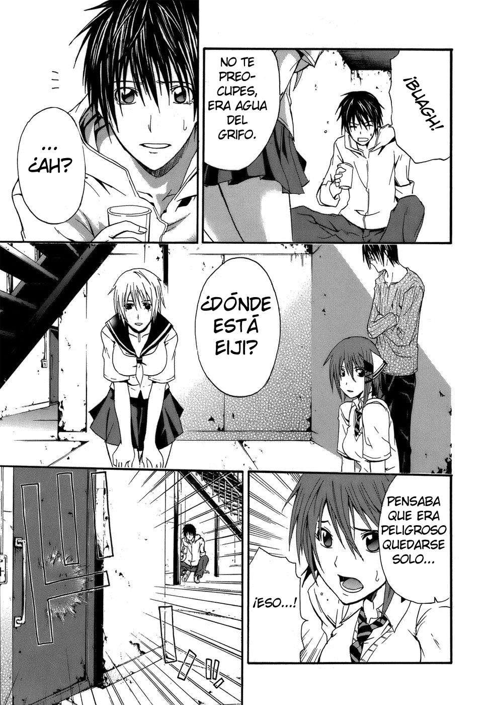 Read Doubt ES Manga Online