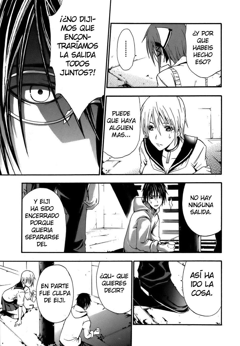 Read Doubt ES Manga Online