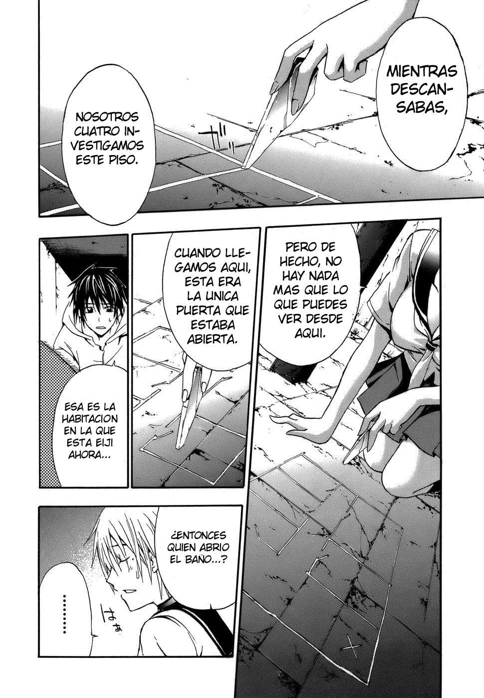 Read Doubt ES Manga Online