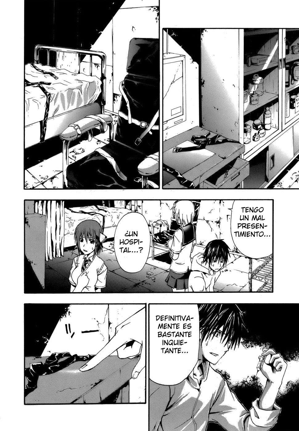 Read Doubt ES Manga Online