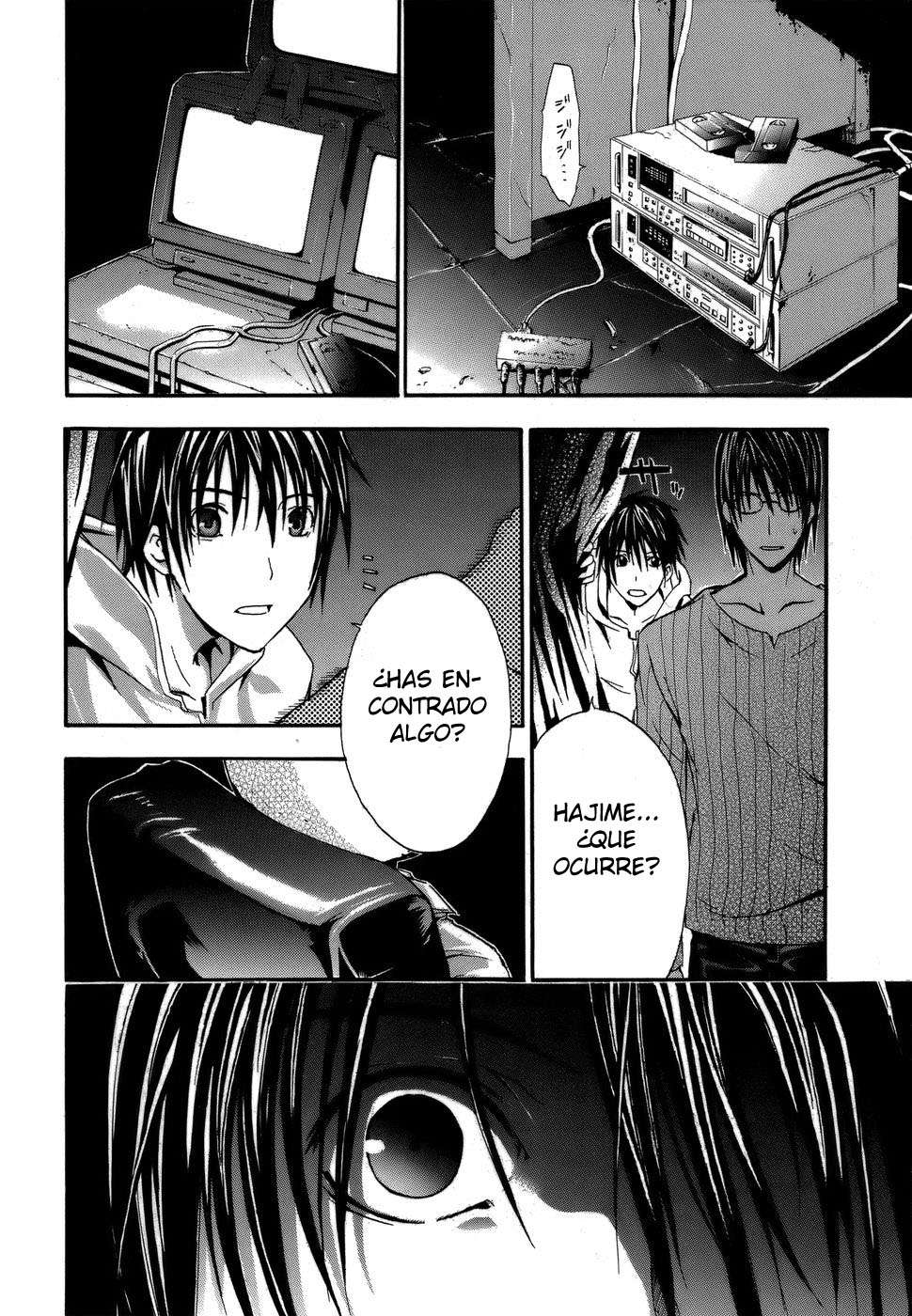 Read Doubt ES Manga Online