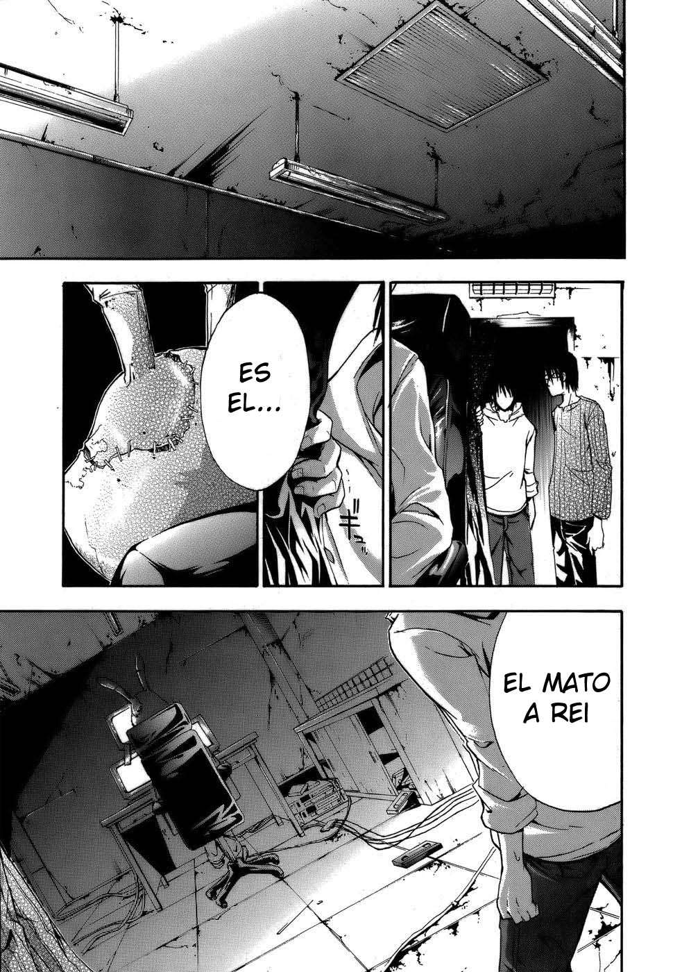 Read Doubt ES Manga Online