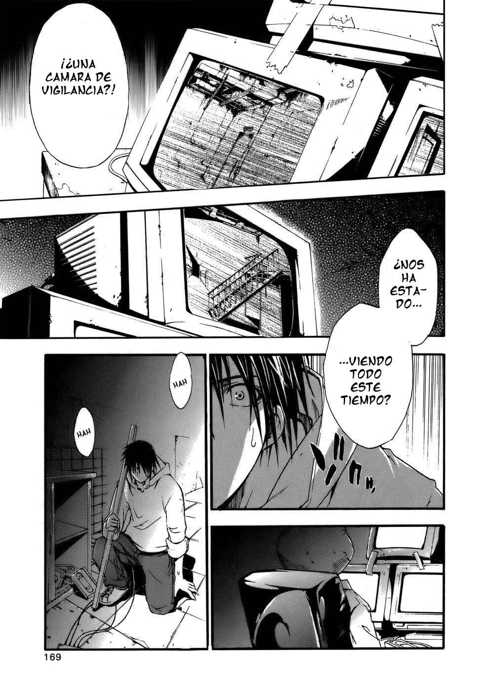 Read Doubt ES Manga Online