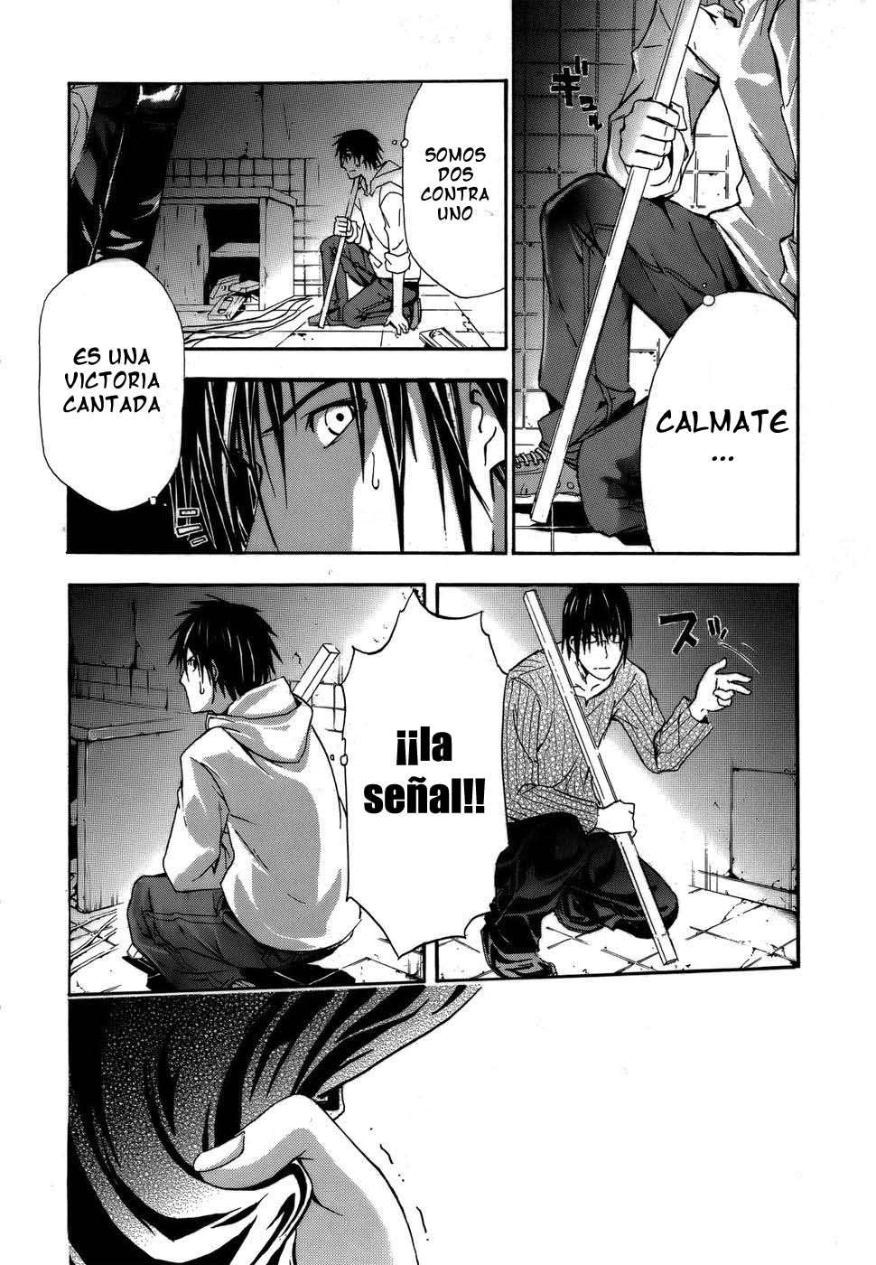 Read Doubt ES Manga Online