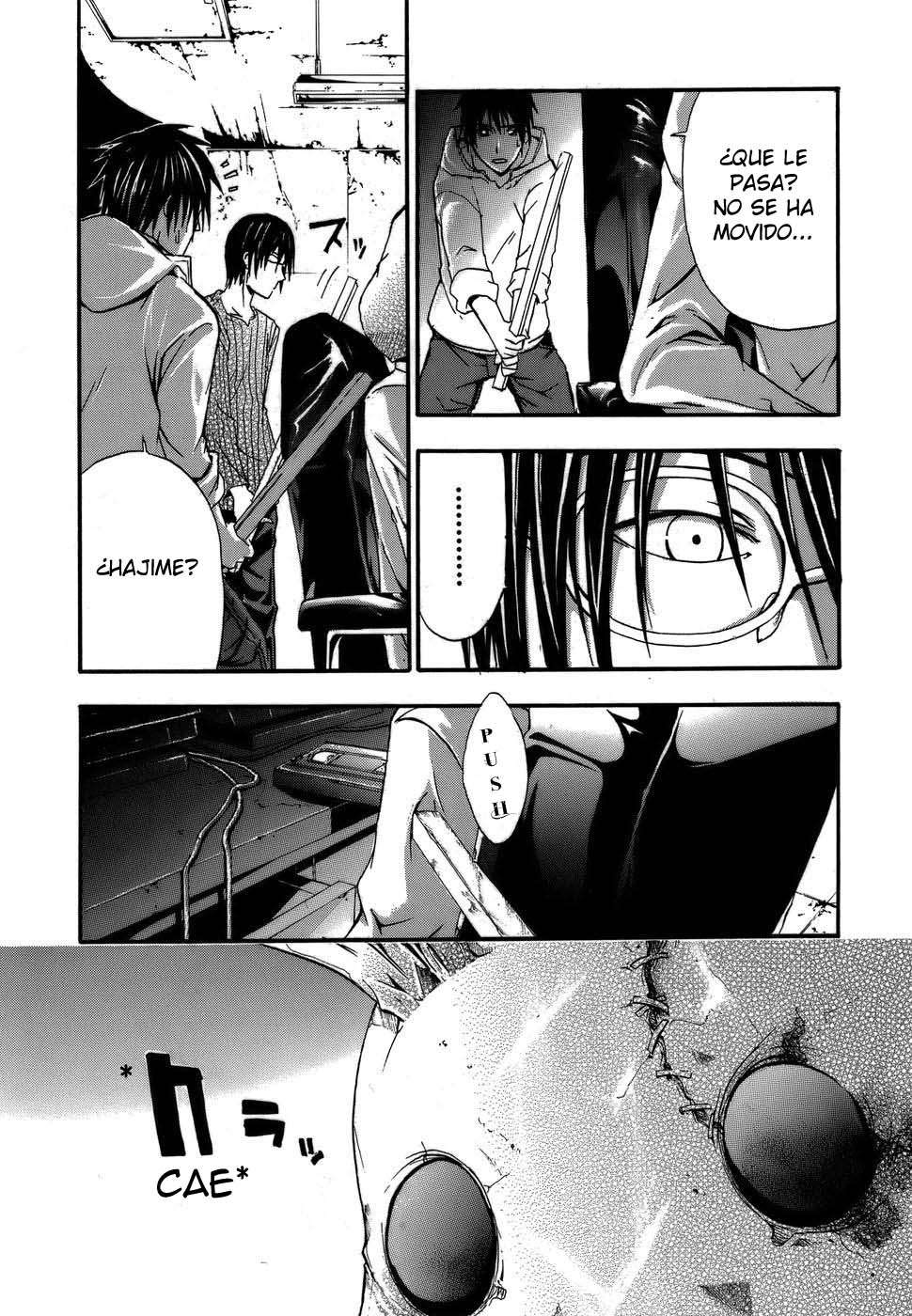 Read Doubt ES Manga Online