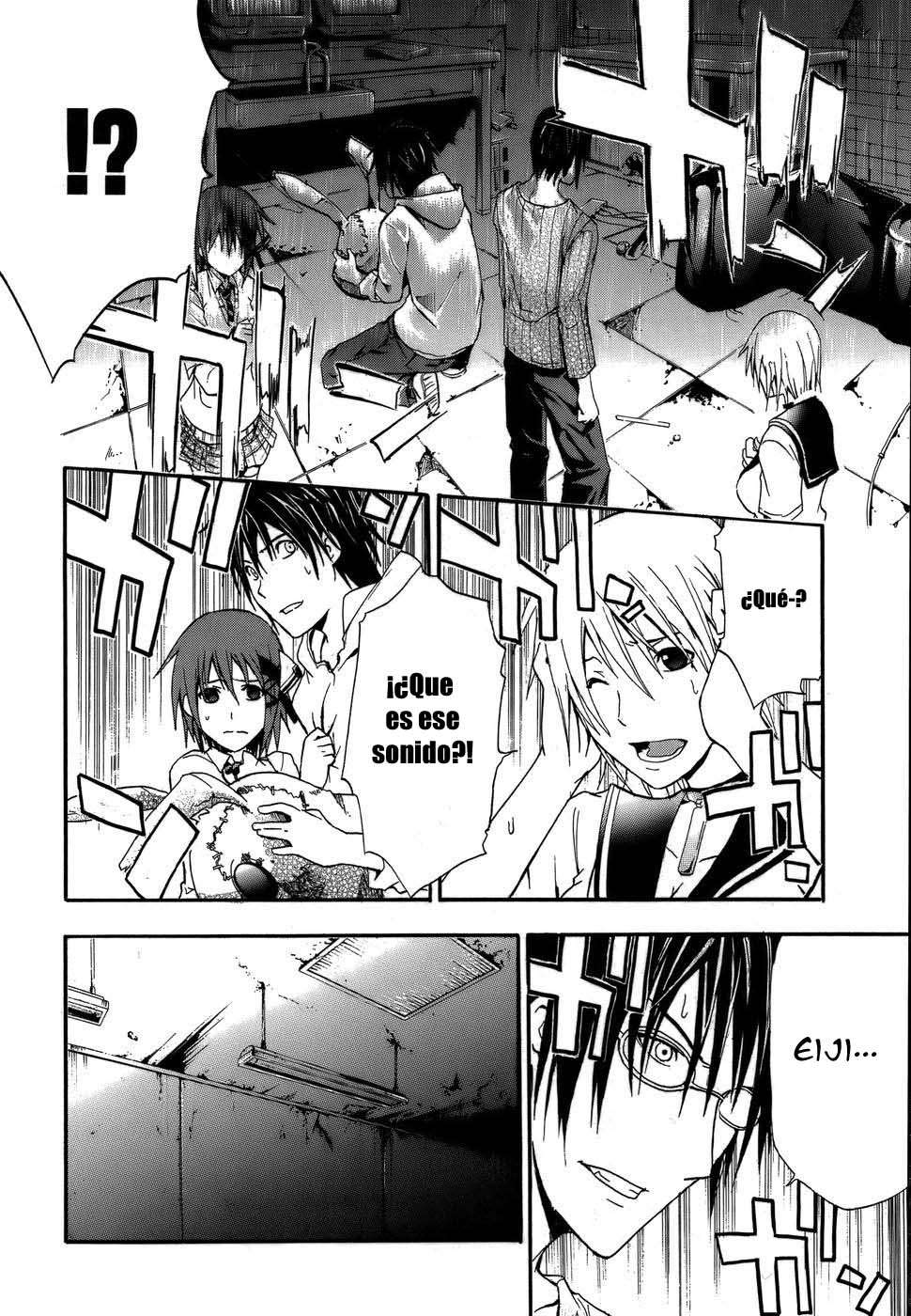 Read Doubt ES Manga Online