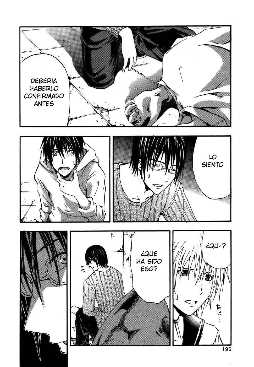 Read Doubt ES Manga Online