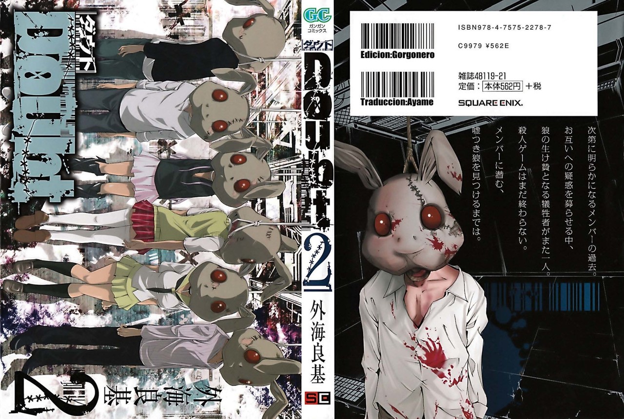 Read Doubt ES Manga Online