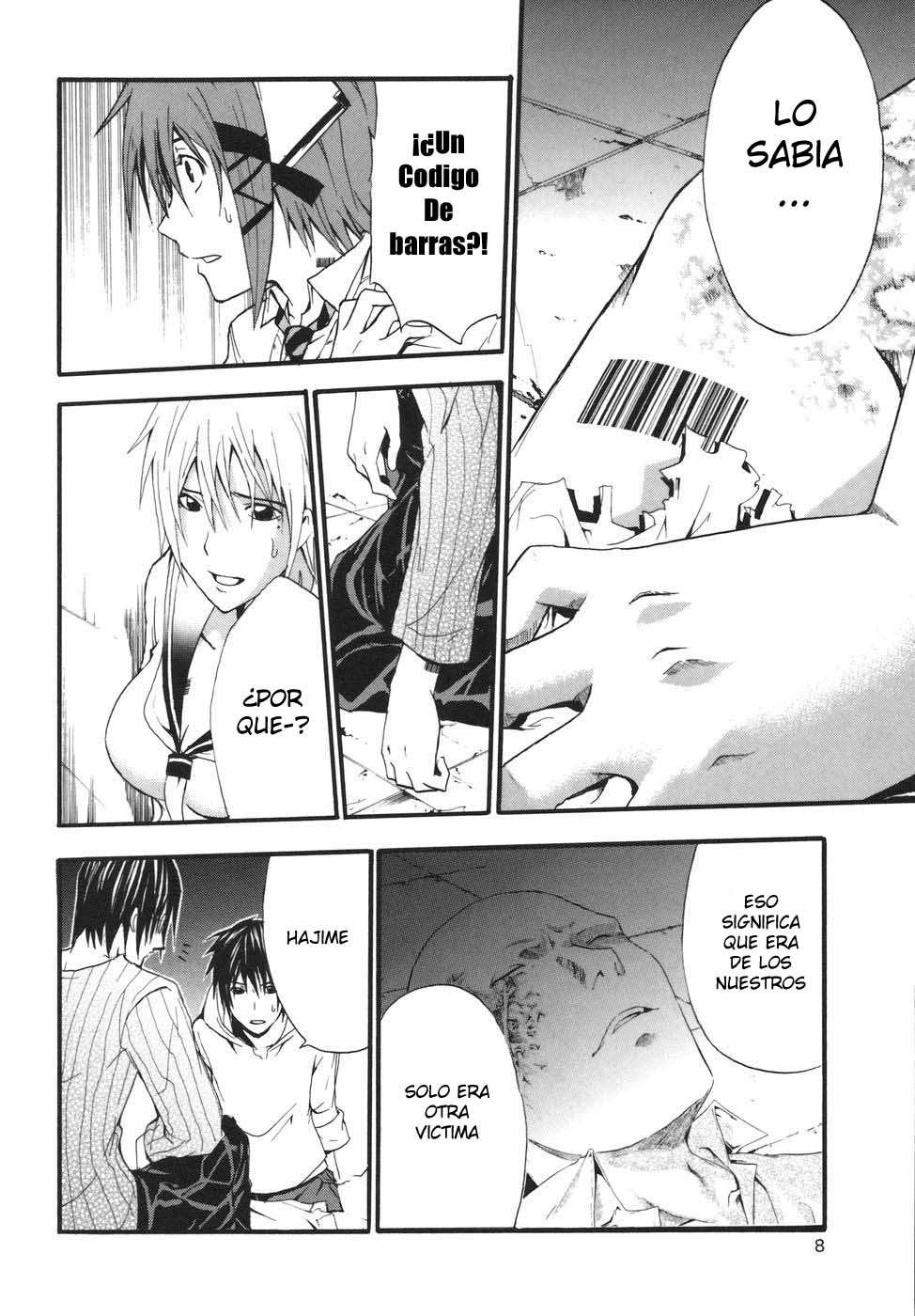 Read Doubt ES Manga Online