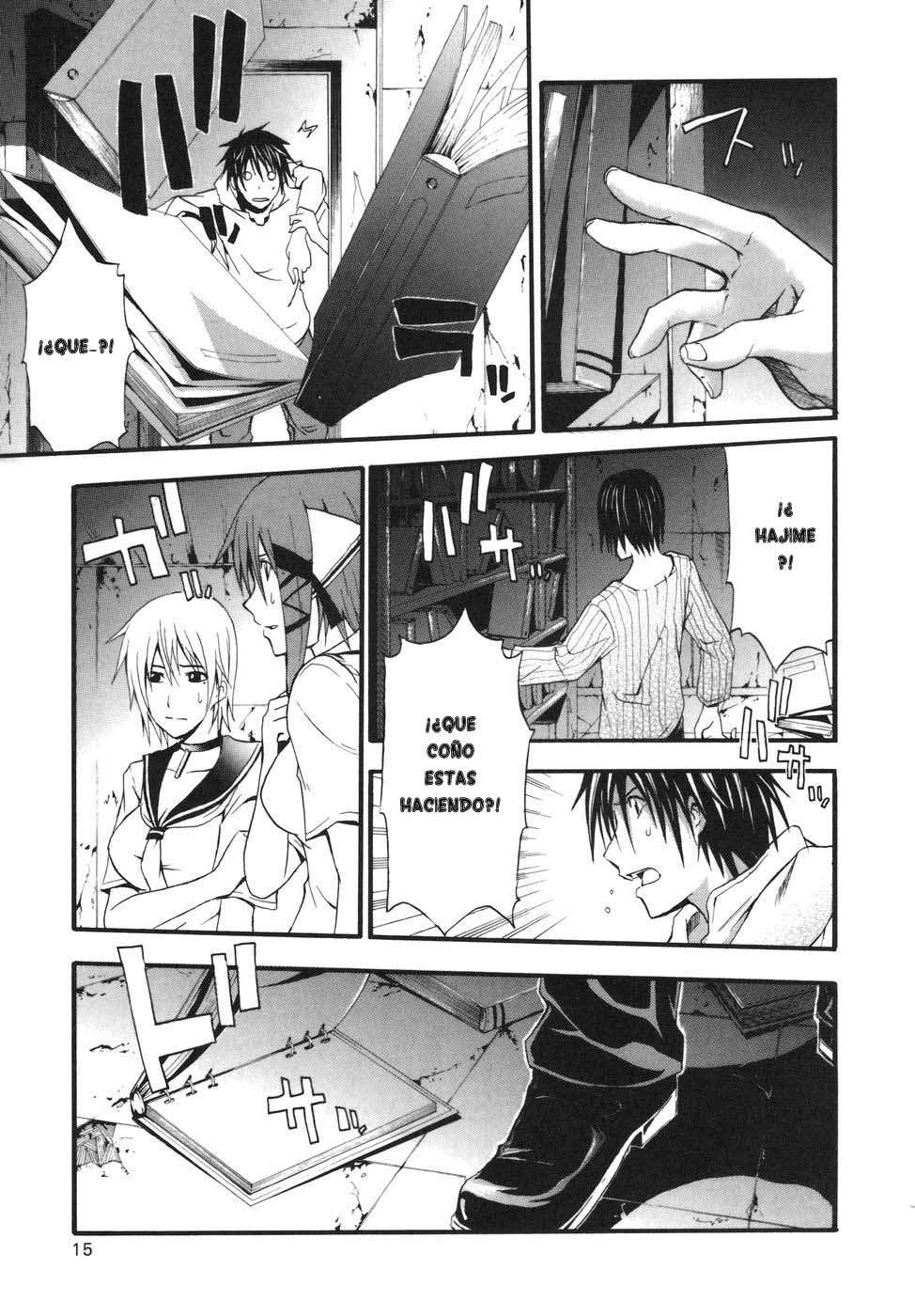 Read Doubt ES Manga Online